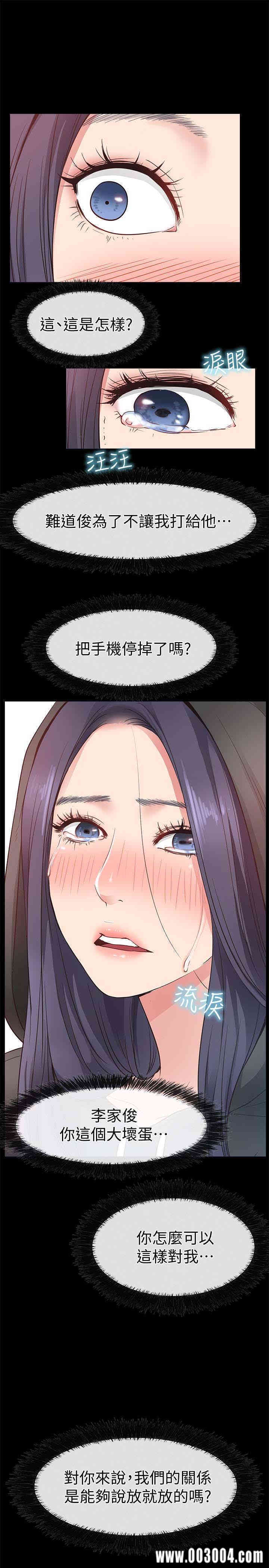 韩国漫画韩漫_爱情店到店-第15话在线免费阅读-韩国漫画-第37张图片