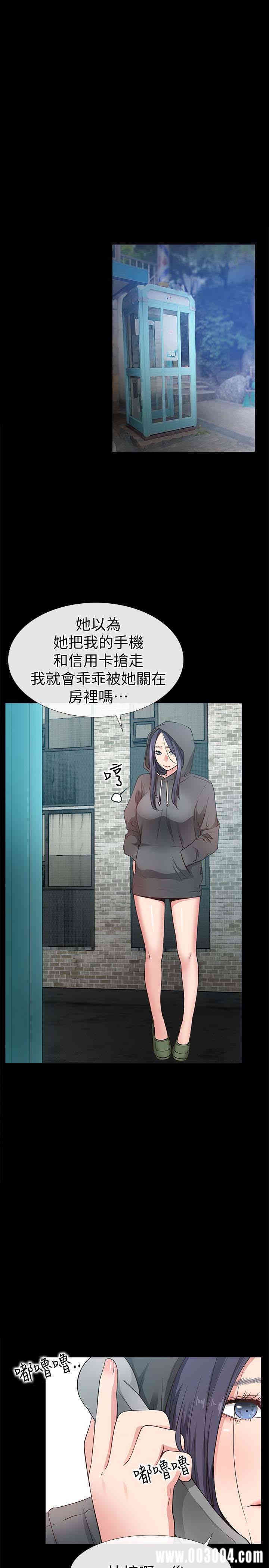 韩国漫画韩漫_爱情店到店-第16话在线免费阅读-韩国漫画-第1张图片