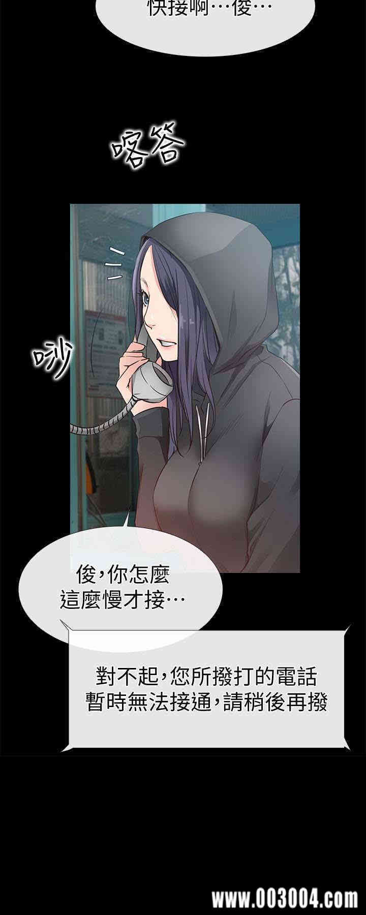 韩国漫画韩漫_爱情店到店-第16话在线免费阅读-韩国漫画-第2张图片