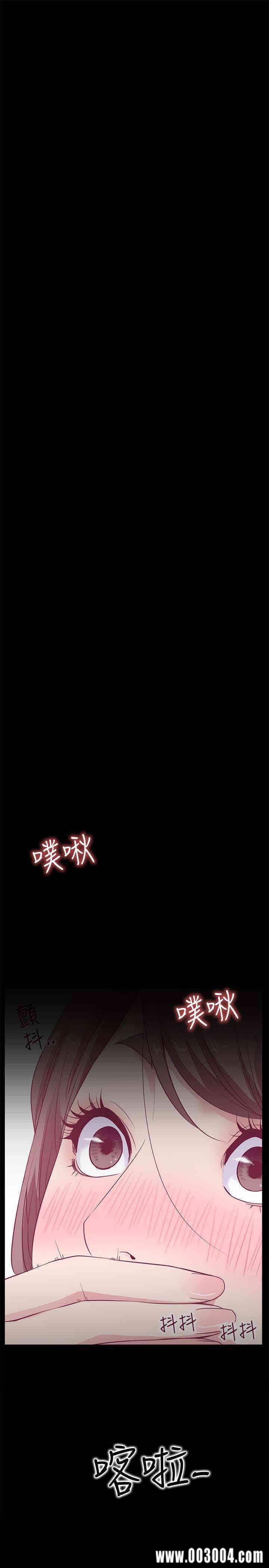 韩国漫画韩漫_爱情店到店-第16话在线免费阅读-韩国漫画-第5张图片