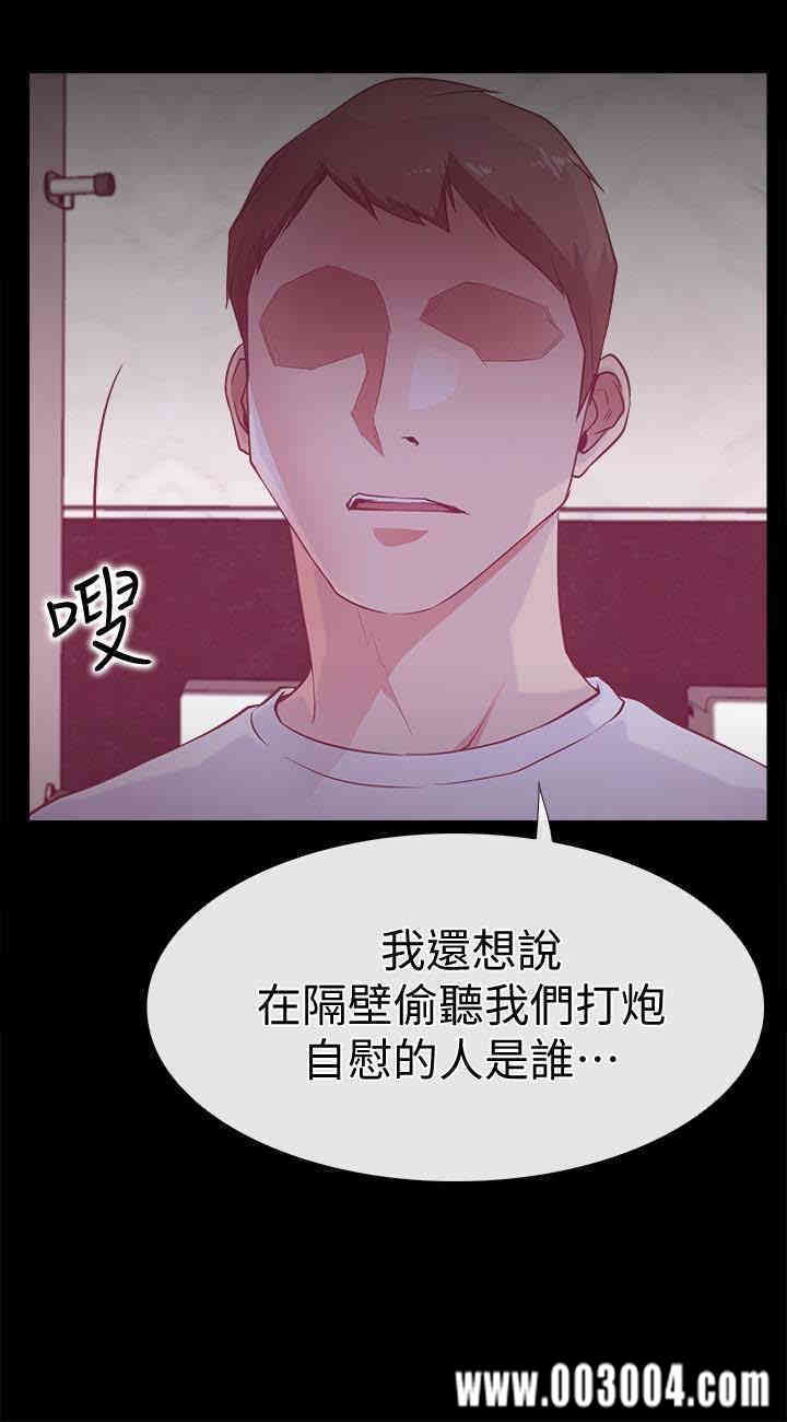 韩国漫画韩漫_爱情店到店-第16话在线免费阅读-韩国漫画-第6张图片