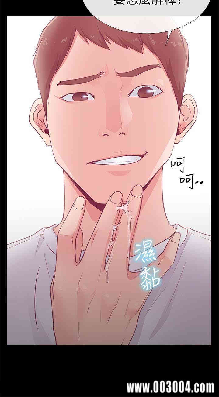 韩国漫画韩漫_爱情店到店-第16话在线免费阅读-韩国漫画-第8张图片