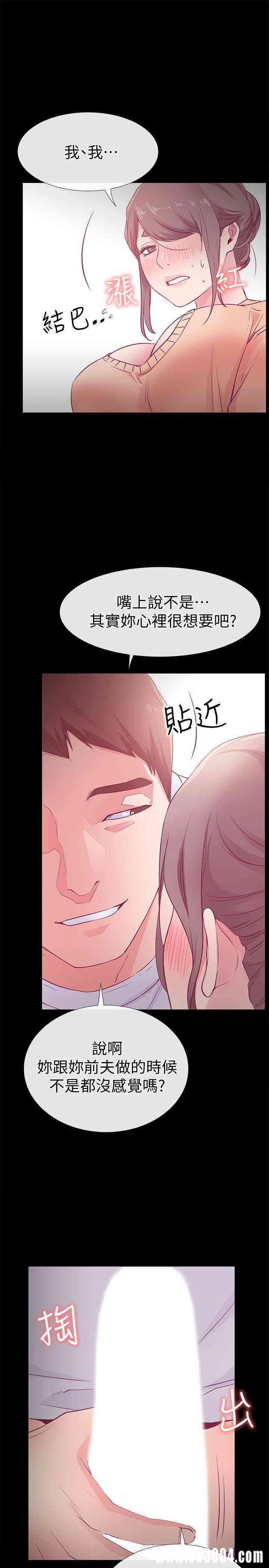 韩国漫画韩漫_爱情店到店-第16话在线免费阅读-韩国漫画-第9张图片