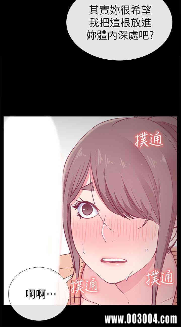 韩国漫画韩漫_爱情店到店-第16话在线免费阅读-韩国漫画-第10张图片