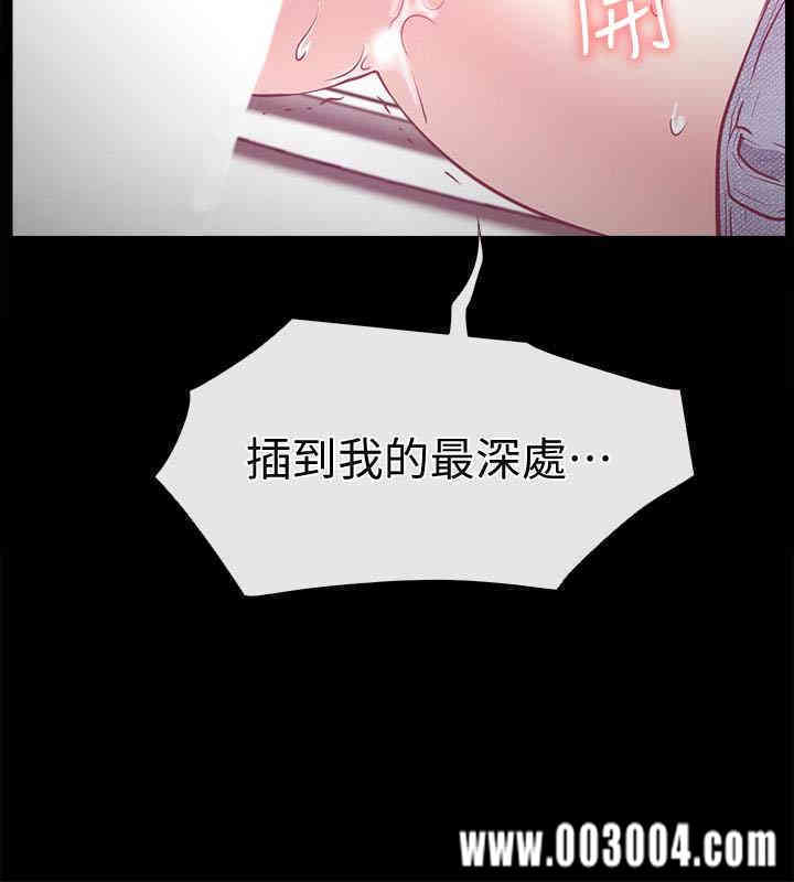 韩国漫画韩漫_爱情店到店-第16话在线免费阅读-韩国漫画-第12张图片