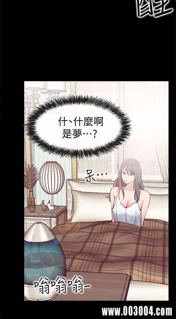 韩国漫画韩漫_爱情店到店-第16话在线免费阅读-韩国漫画-第14张图片