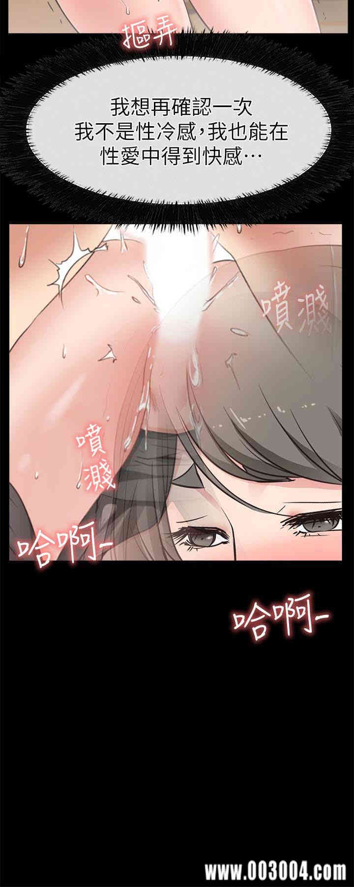 韩国漫画韩漫_爱情店到店-第16话在线免费阅读-韩国漫画-第18张图片