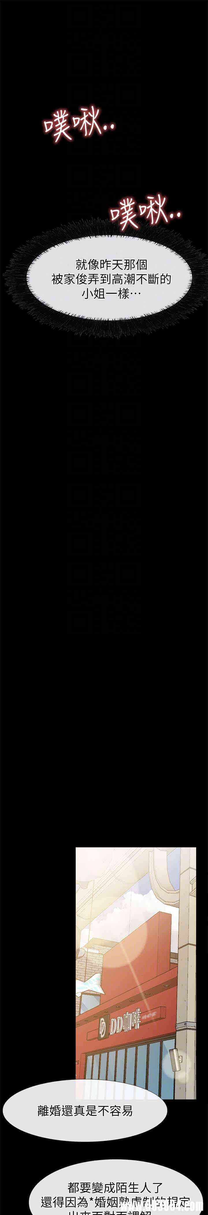 韩国漫画韩漫_爱情店到店-第16话在线免费阅读-韩国漫画-第19张图片