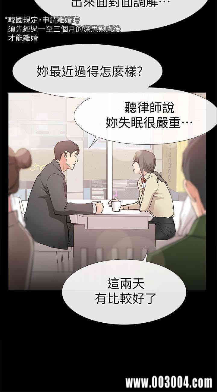 韩国漫画韩漫_爱情店到店-第16话在线免费阅读-韩国漫画-第20张图片