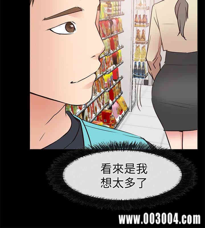 韩国漫画韩漫_爱情店到店-第16话在线免费阅读-韩国漫画-第38张图片