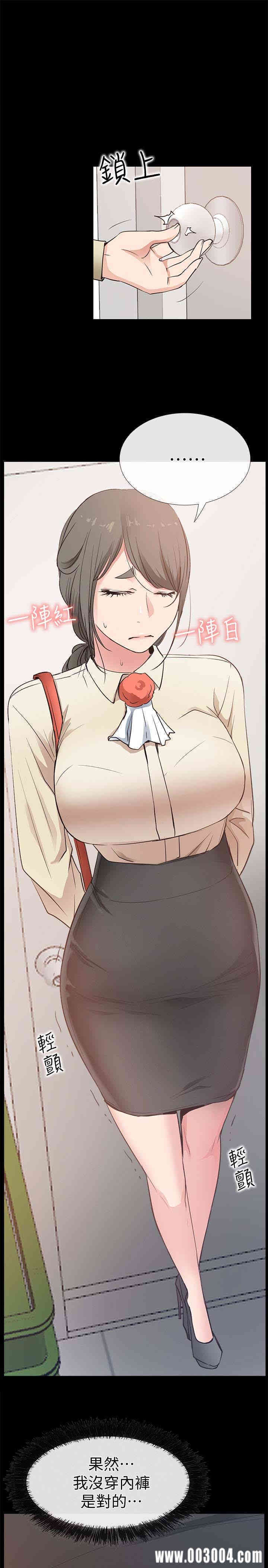 韩国漫画韩漫_爱情店到店-第16话在线免费阅读-韩国漫画-第39张图片