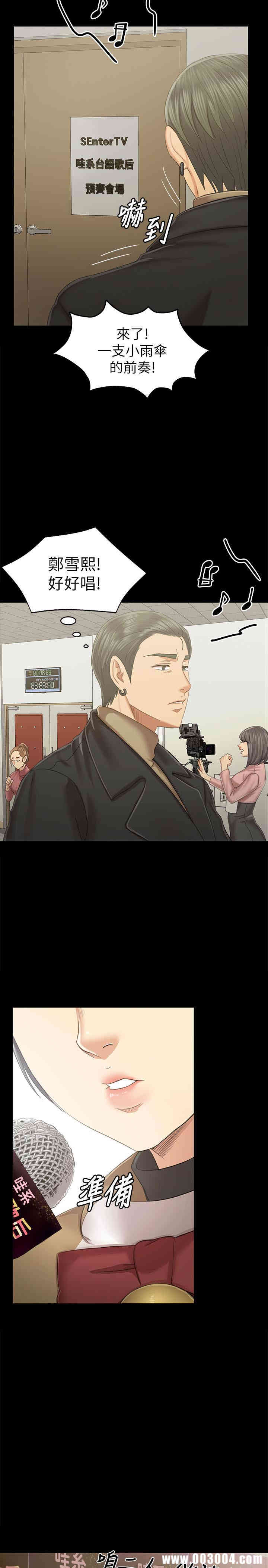 韩国漫画传播小姐姐(KTV情人)韩漫_传播小姐姐(KTV情人)-第89话在线免费阅读-韩国漫画-第19张图片