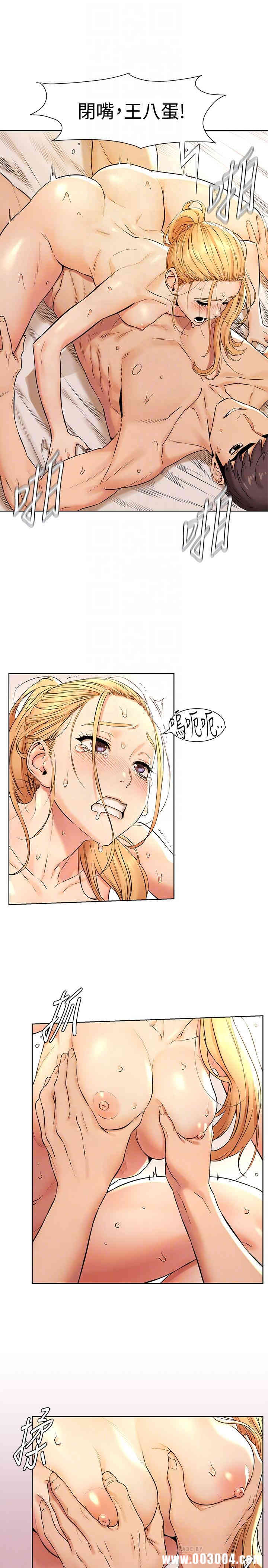 韩国漫画韩漫_冲突-第89话在线免费阅读-韩国漫画-第10张图片