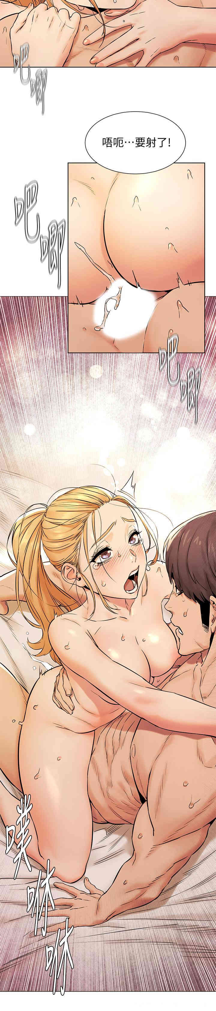 韩国漫画韩漫_冲突-第89话在线免费阅读-韩国漫画-第17张图片