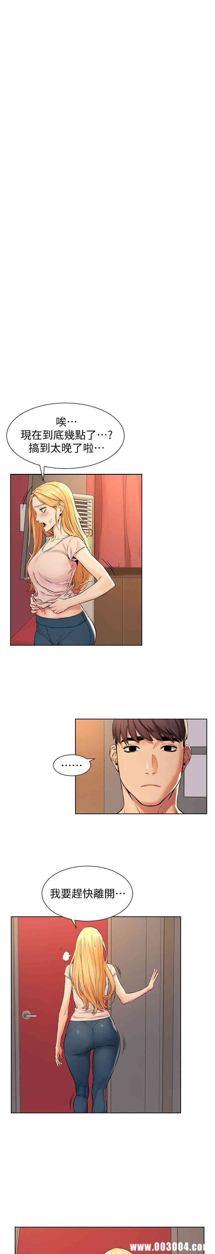 韩国漫画韩漫_冲突-第89话在线免费阅读-韩国漫画-第20张图片