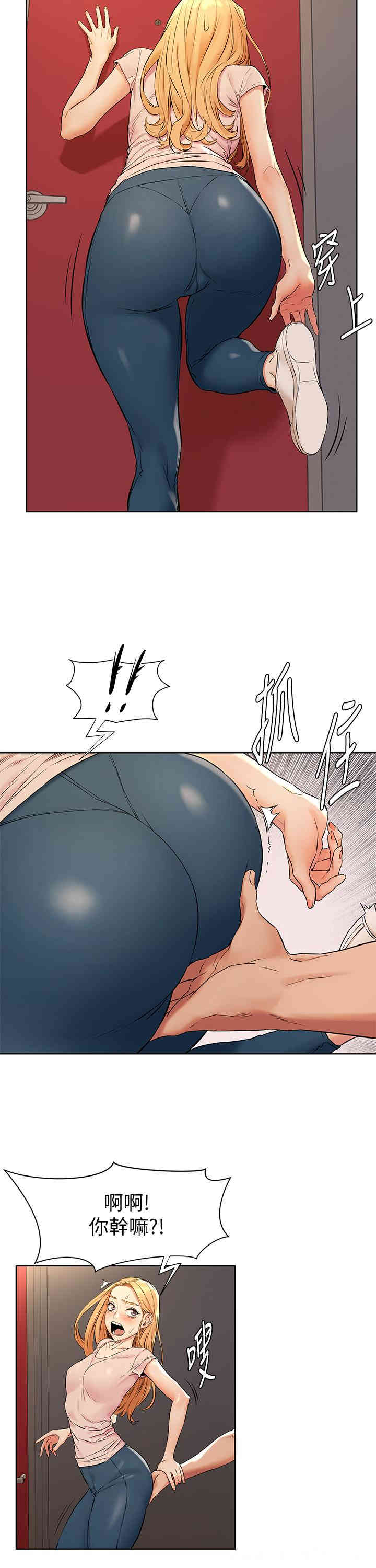 韩国漫画韩漫_冲突-第89话在线免费阅读-韩国漫画-第21张图片