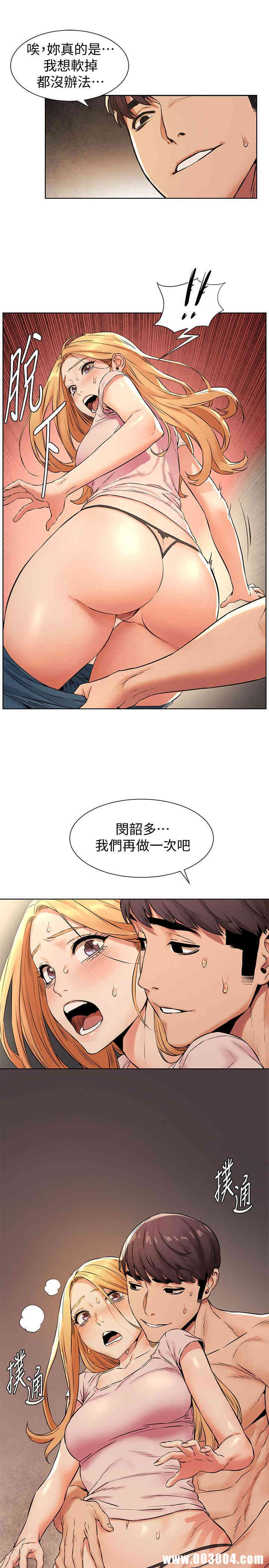 韩国漫画韩漫_冲突-第89话在线免费阅读-韩国漫画-第22张图片