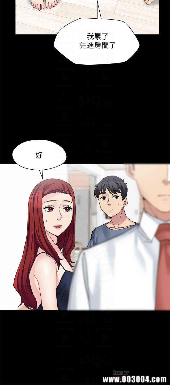 韩国漫画大嫂，哥哥的女人韩漫_大嫂，哥哥的女人-第29话在线免费阅读-韩国漫画-第4张图片
