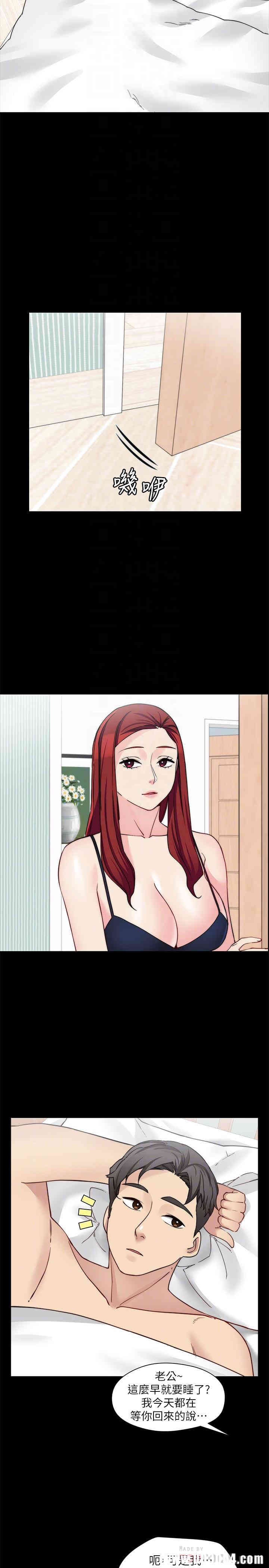 韩国漫画大嫂，哥哥的女人韩漫_大嫂，哥哥的女人-第29话在线免费阅读-韩国漫画-第6张图片