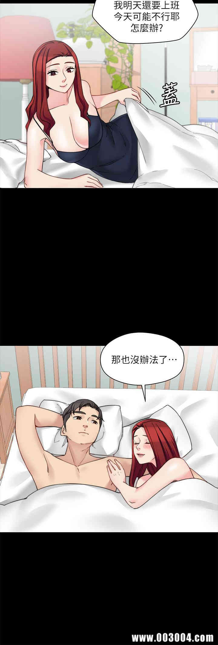 韩国漫画大嫂，哥哥的女人韩漫_大嫂，哥哥的女人-第29话在线免费阅读-韩国漫画-第7张图片