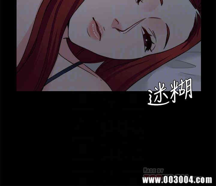 韩国漫画大嫂，哥哥的女人韩漫_大嫂，哥哥的女人-第29话在线免费阅读-韩国漫画-第10张图片