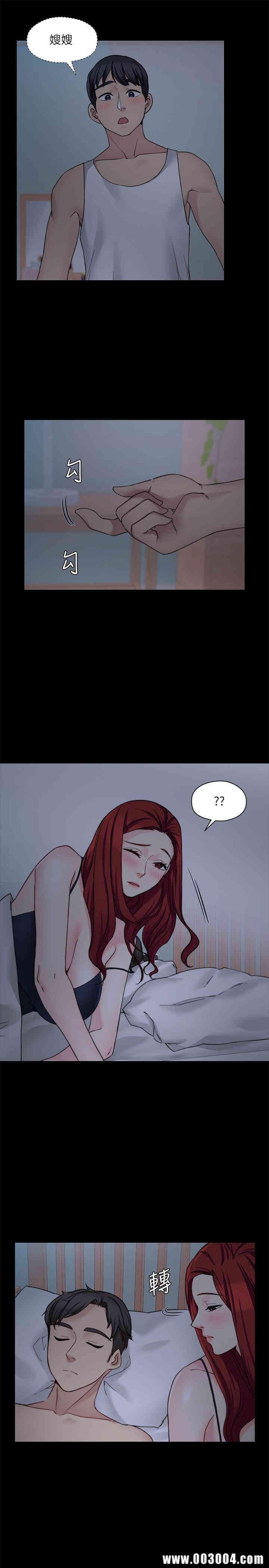 韩国漫画大嫂，哥哥的女人韩漫_大嫂，哥哥的女人-第29话在线免费阅读-韩国漫画-第11张图片
