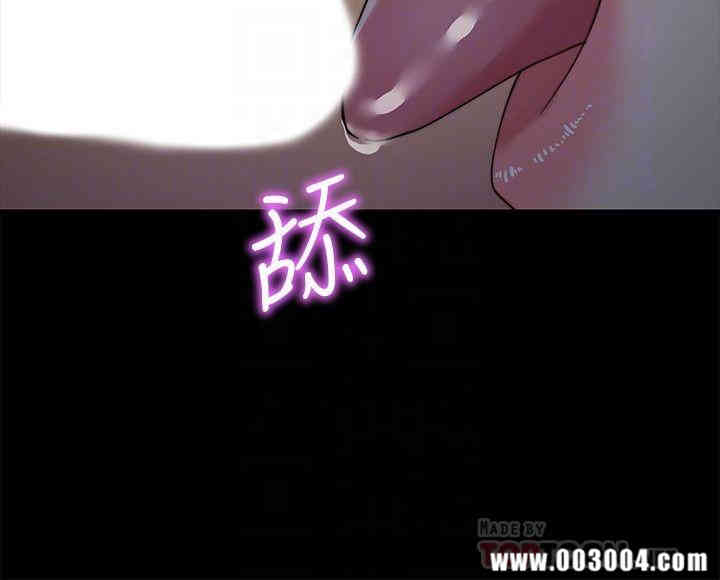 韩国漫画大嫂，哥哥的女人韩漫_大嫂，哥哥的女人-第29话在线免费阅读-韩国漫画-第16张图片