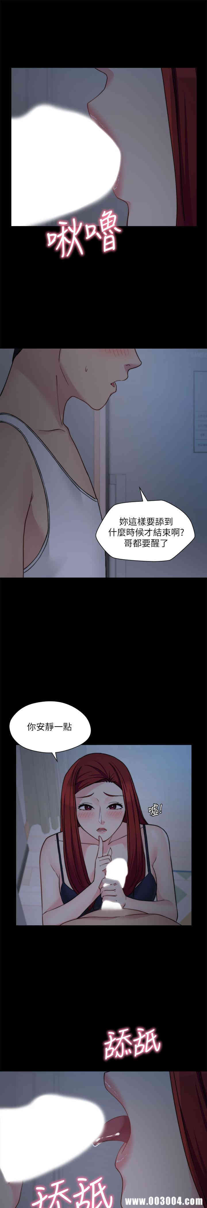 韩国漫画大嫂，哥哥的女人韩漫_大嫂，哥哥的女人-第29话在线免费阅读-韩国漫画-第17张图片