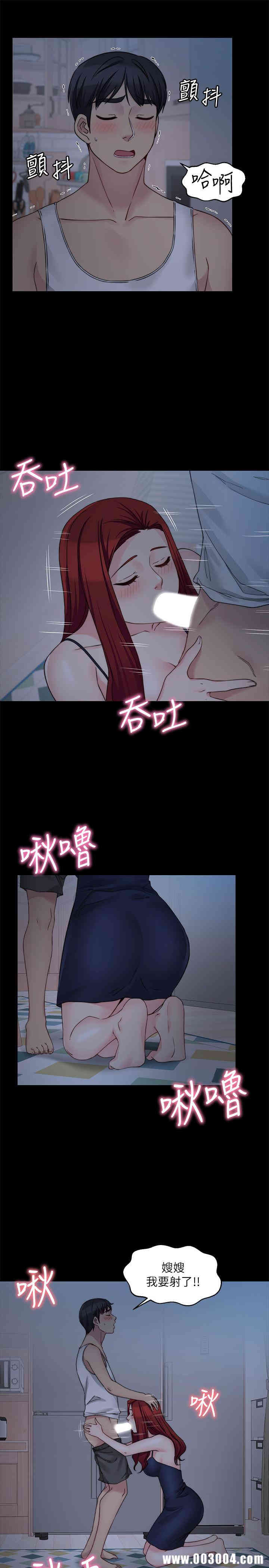 韩国漫画大嫂，哥哥的女人韩漫_大嫂，哥哥的女人-第29话在线免费阅读-韩国漫画-第20张图片