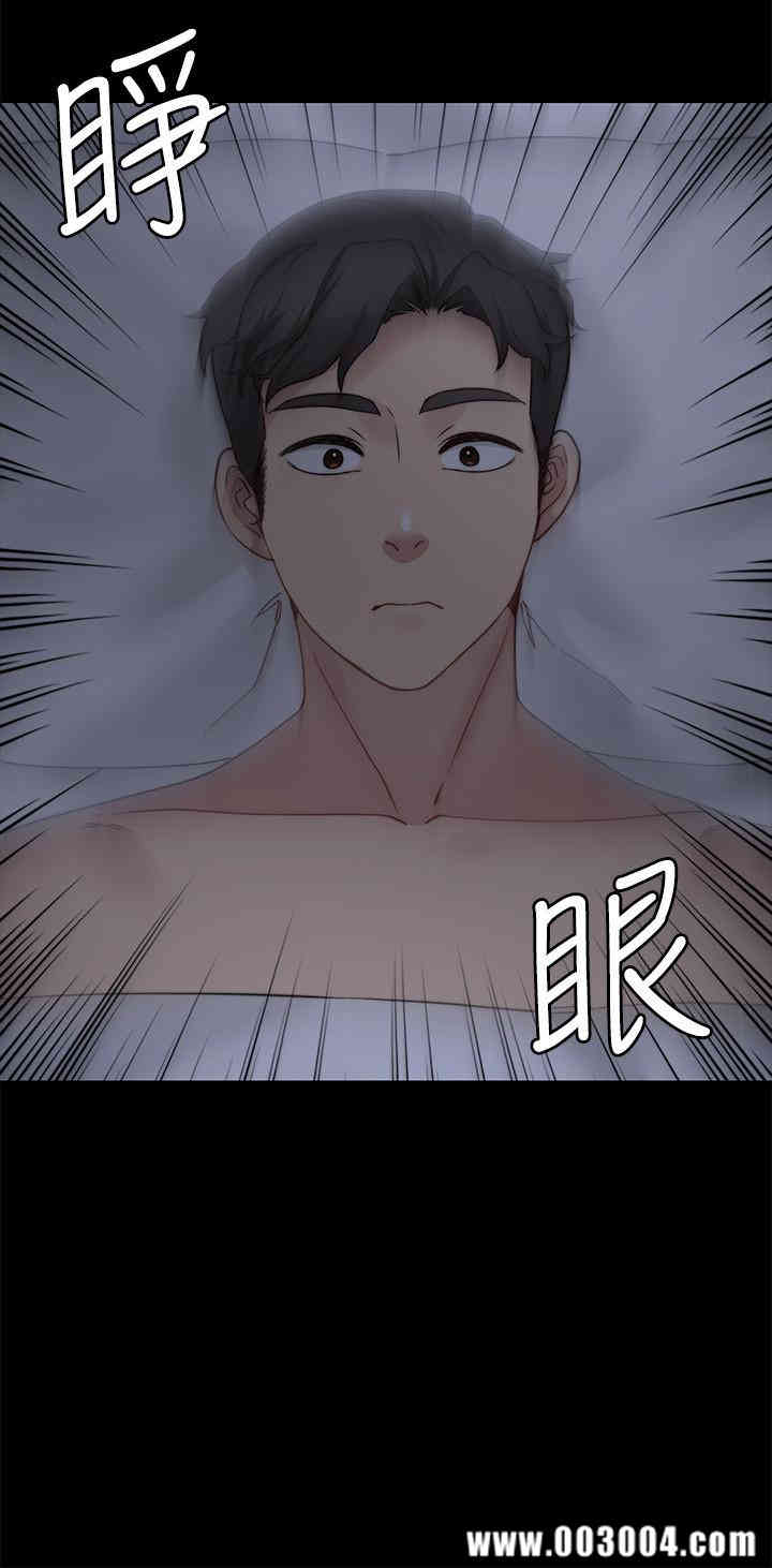 韩国漫画大嫂，哥哥的女人韩漫_大嫂，哥哥的女人-第29话在线免费阅读-韩国漫画-第24张图片
