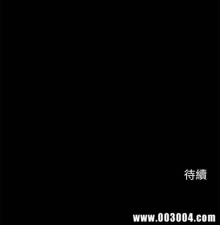 韩国漫画大嫂，哥哥的女人韩漫_大嫂，哥哥的女人-第29话在线免费阅读-韩国漫画-第25张图片