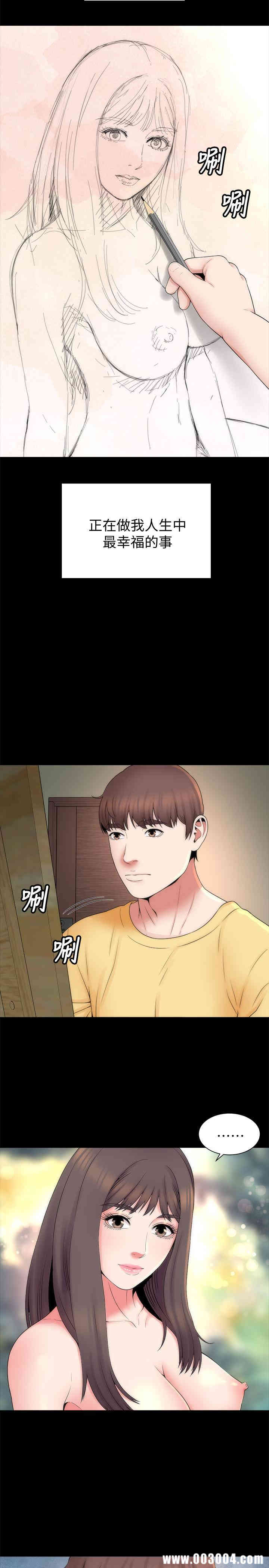 韩国漫画韩漫_隔壁母女-第47话在线免费阅读-韩国漫画-第2张图片