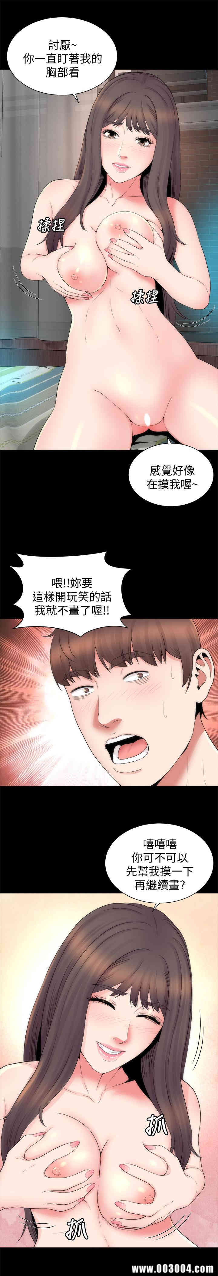 韩国漫画韩漫_隔壁母女-第47话在线免费阅读-韩国漫画-第7张图片