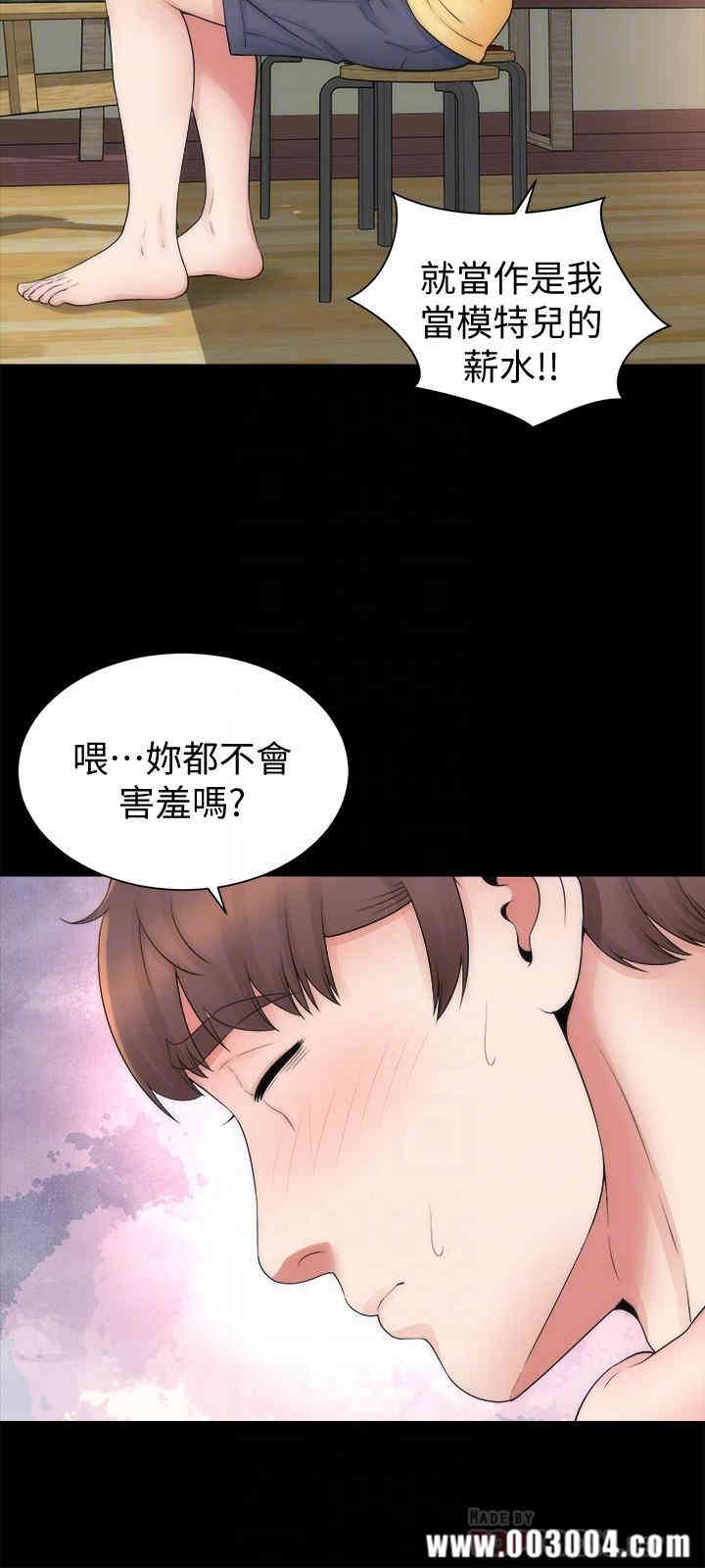 韩国漫画韩漫_隔壁母女-第47话在线免费阅读-韩国漫画-第12张图片