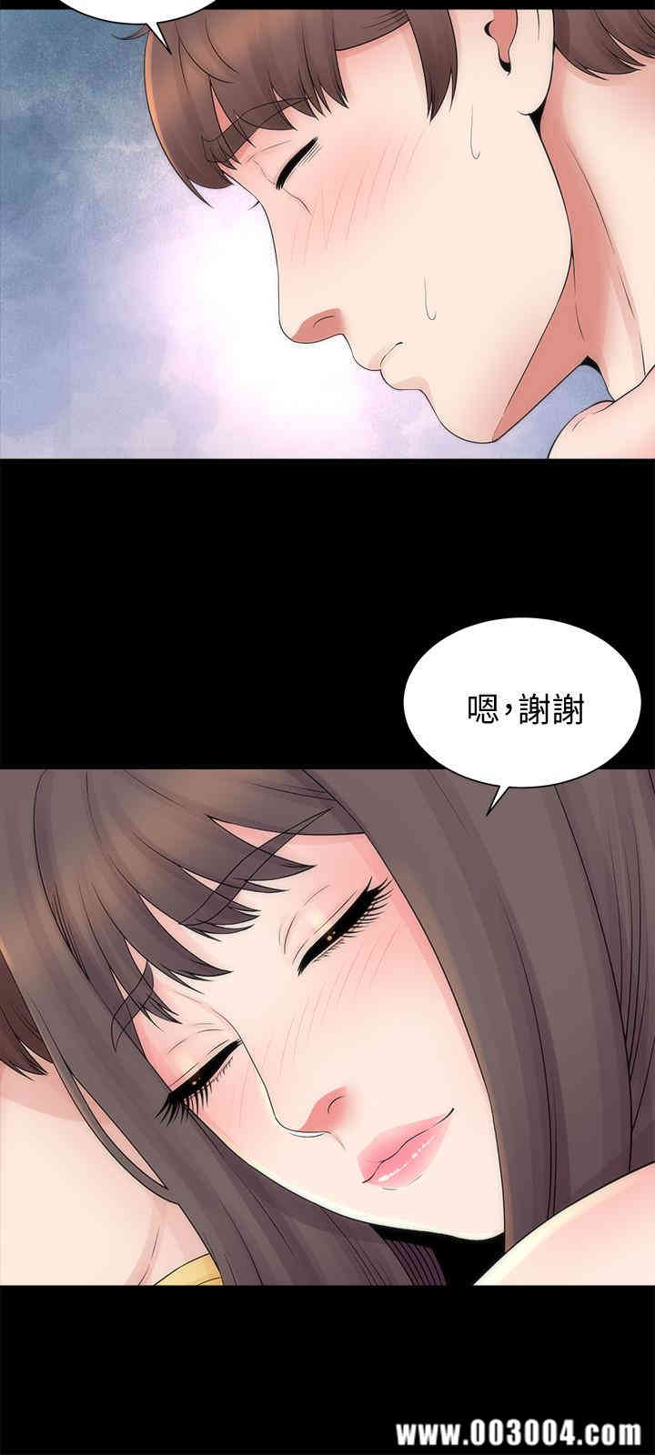 韩国漫画韩漫_隔壁母女-第47话在线免费阅读-韩国漫画-第15张图片