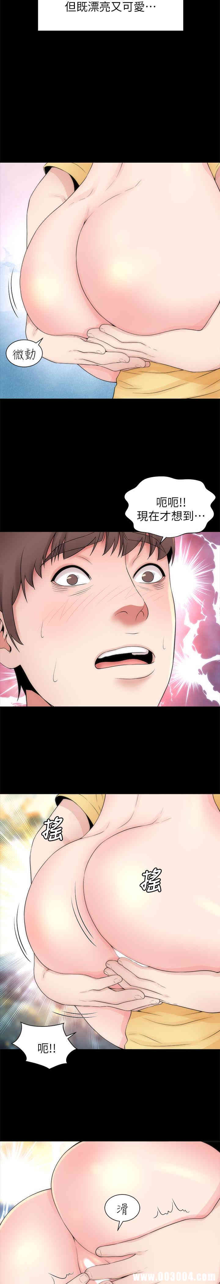 韩国漫画韩漫_隔壁母女-第47话在线免费阅读-韩国漫画-第17张图片