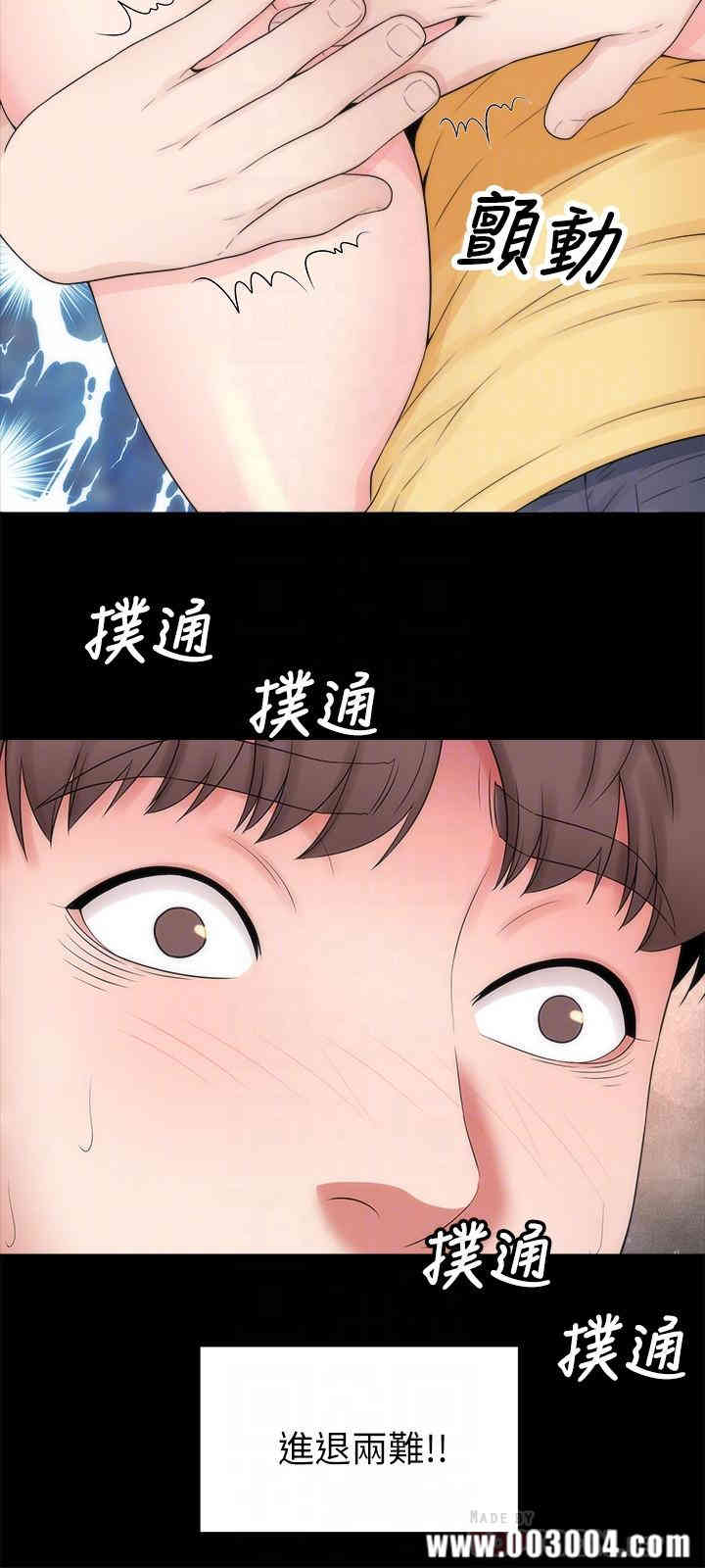 韩国漫画韩漫_隔壁母女-第47话在线免费阅读-韩国漫画-第18张图片