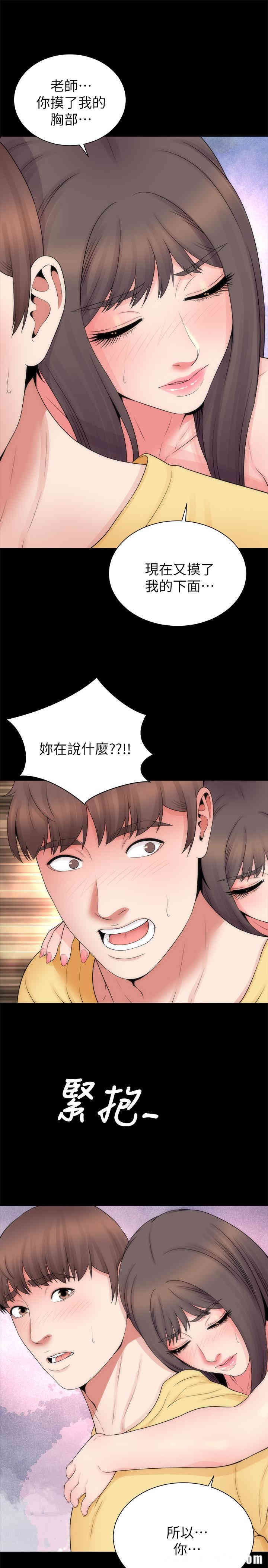 韩国漫画韩漫_隔壁母女-第47话在线免费阅读-韩国漫画-第19张图片