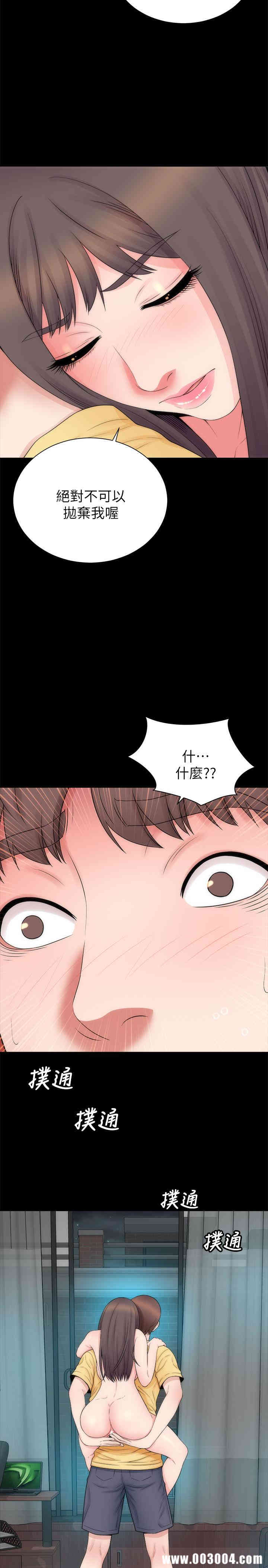 韩国漫画韩漫_隔壁母女-第47话在线免费阅读-韩国漫画-第20张图片