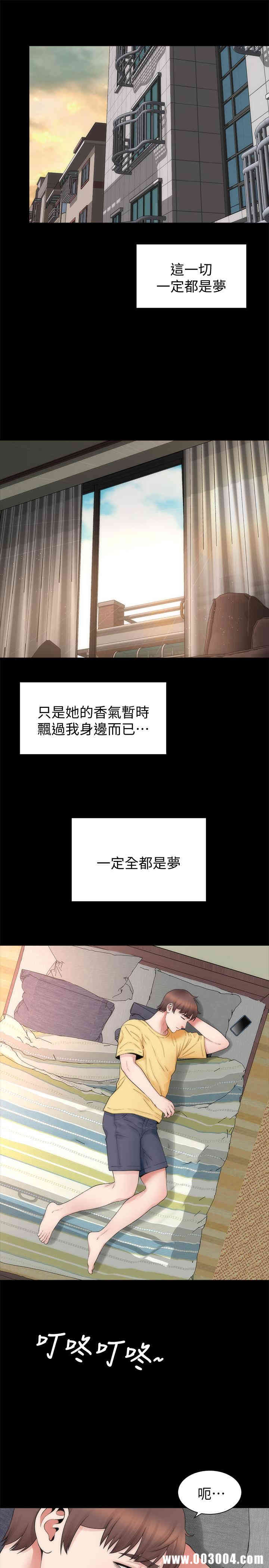 韩国漫画韩漫_隔壁母女-第47话在线免费阅读-韩国漫画-第22张图片