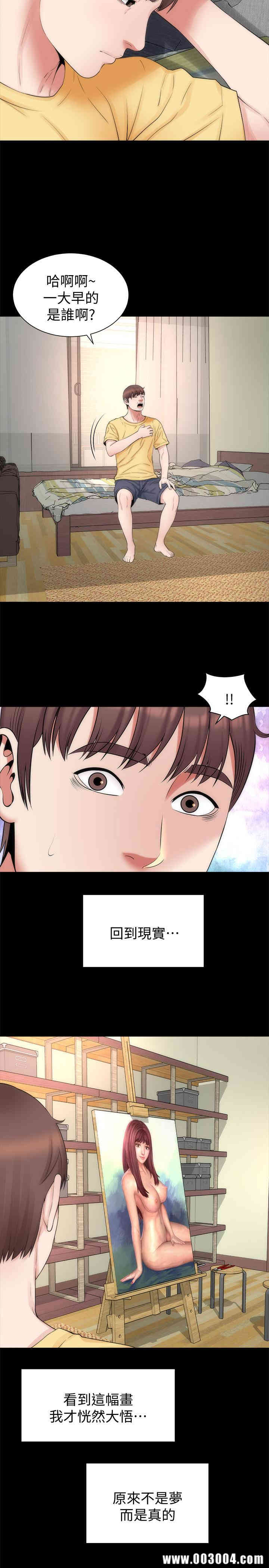 韩国漫画韩漫_隔壁母女-第47话在线免费阅读-韩国漫画-第23张图片