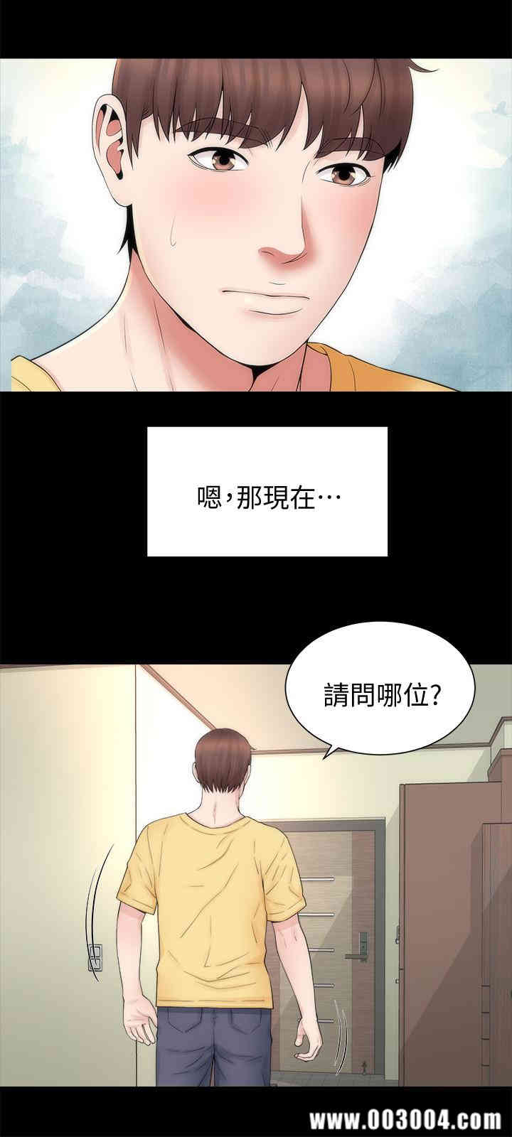 韩国漫画韩漫_隔壁母女-第47话在线免费阅读-韩国漫画-第24张图片