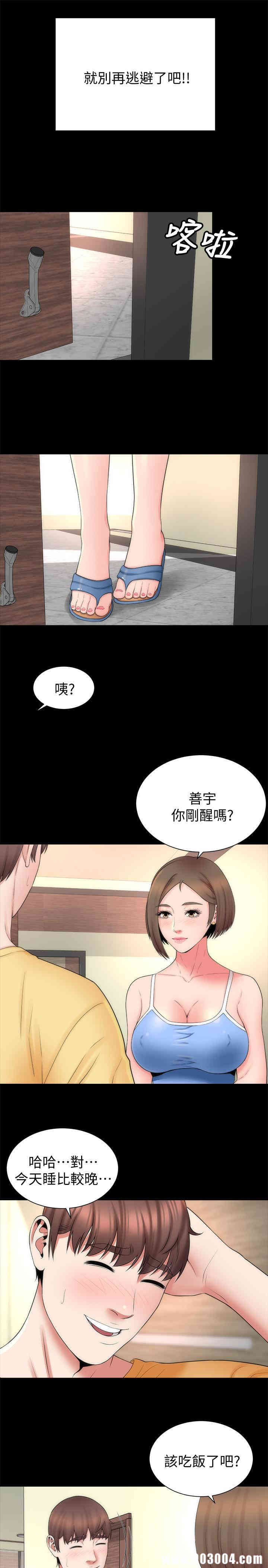 韩国漫画韩漫_隔壁母女-第47话在线免费阅读-韩国漫画-第25张图片