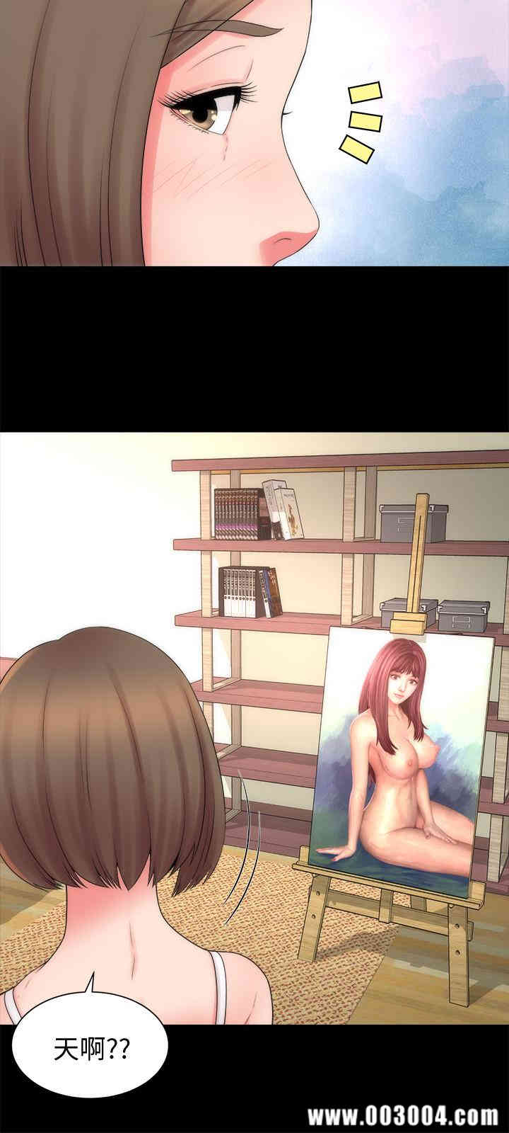 韩国漫画韩漫_隔壁母女-第47话在线免费阅读-韩国漫画-第27张图片