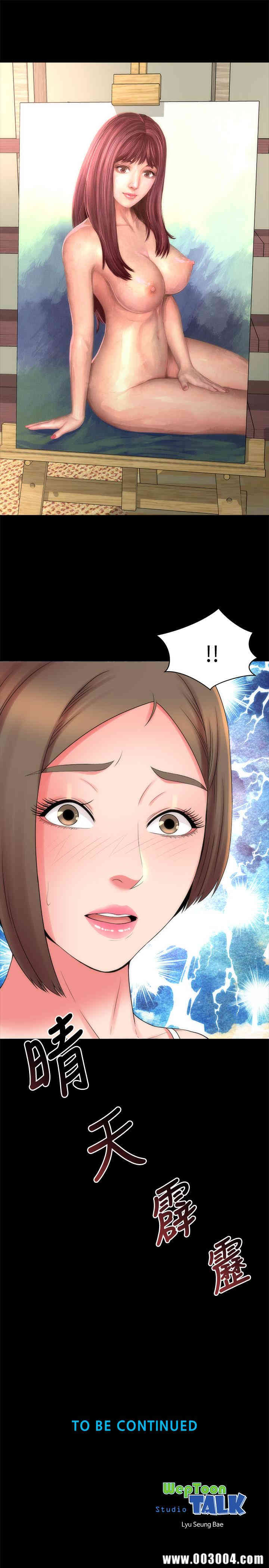 韩国漫画韩漫_隔壁母女-第47话在线免费阅读-韩国漫画-第28张图片