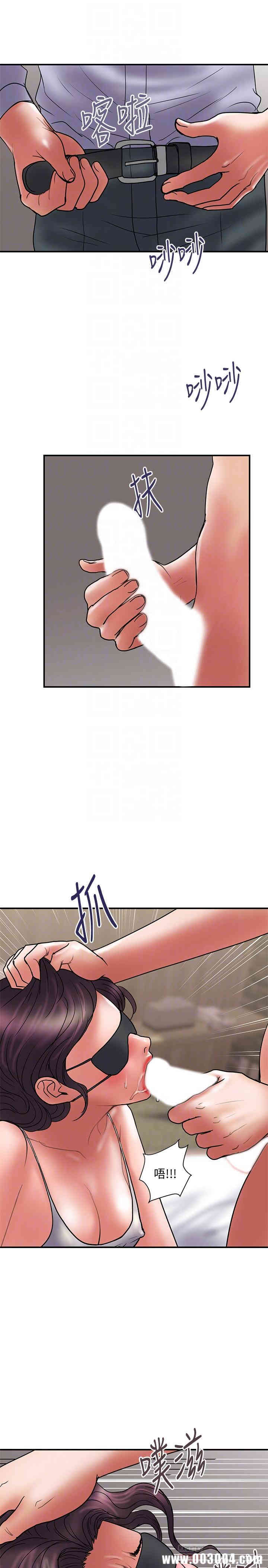 韩国漫画韩漫_计划出轨-第43话在线免费阅读-韩国漫画-第4张图片