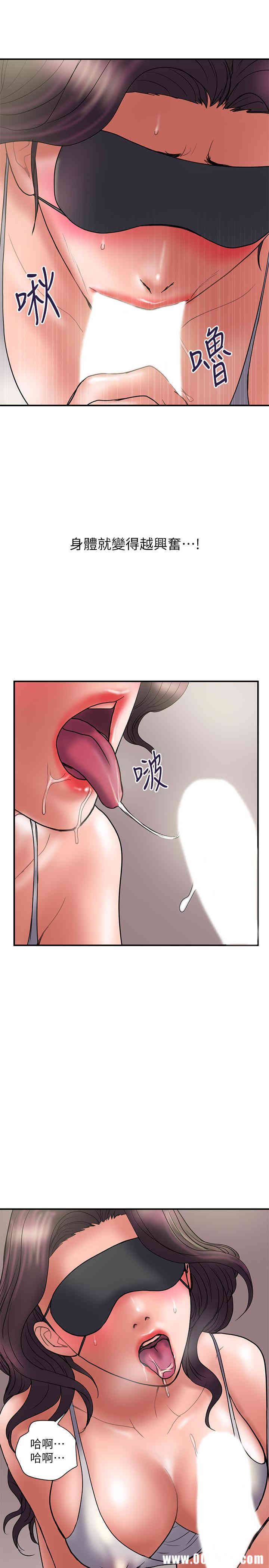 韩国漫画韩漫_计划出轨-第43话在线免费阅读-韩国漫画-第7张图片