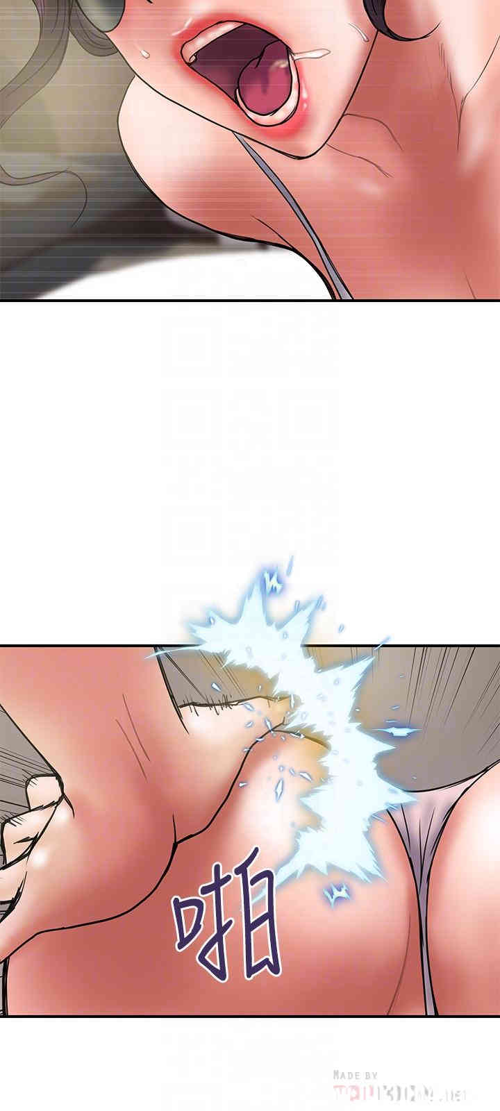 韩国漫画韩漫_计划出轨-第43话在线免费阅读-韩国漫画-第18张图片