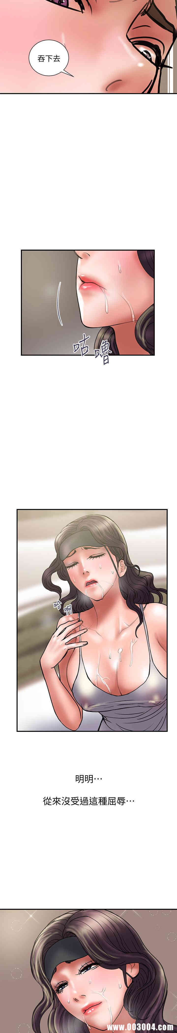 韩国漫画韩漫_计划出轨-第43话在线免费阅读-韩国漫画-第26张图片