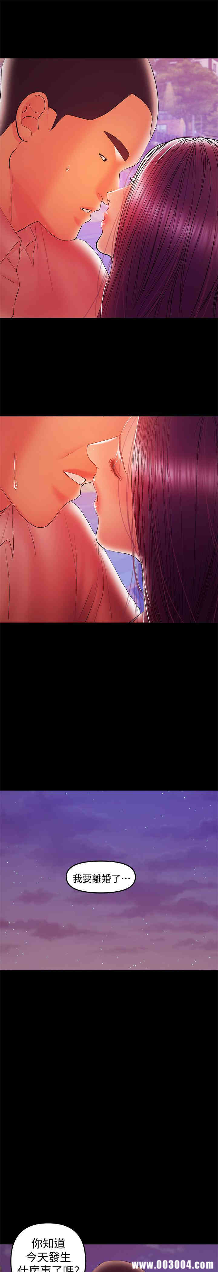 韩国漫画韩漫_兼职奶妈-第35话在线免费阅读-韩国漫画-第1张图片